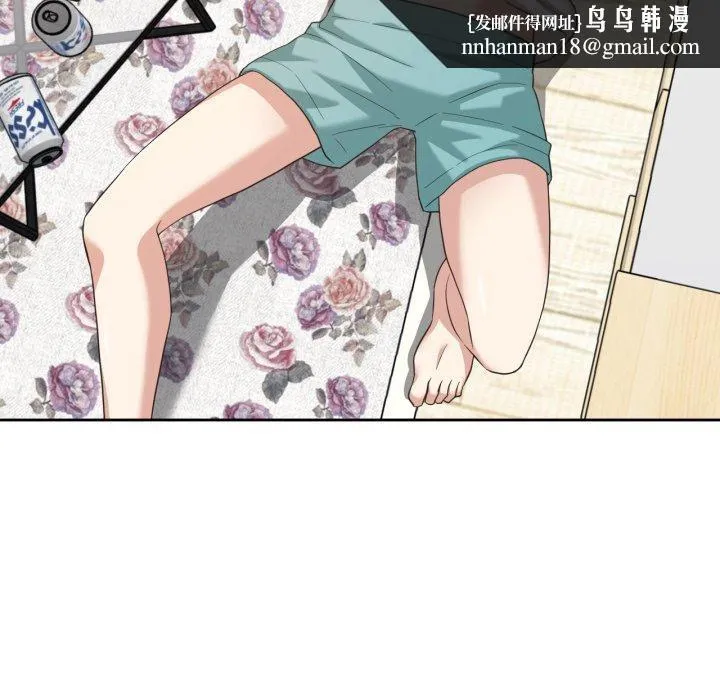 我的傻瓜男友 第17話 第53页