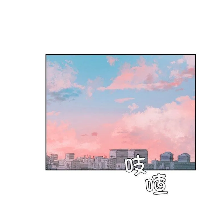 我的傻瓜男友 第17話 第49页