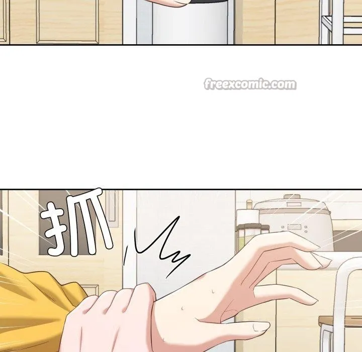 我的傻瓜男友 第17話 第15页
