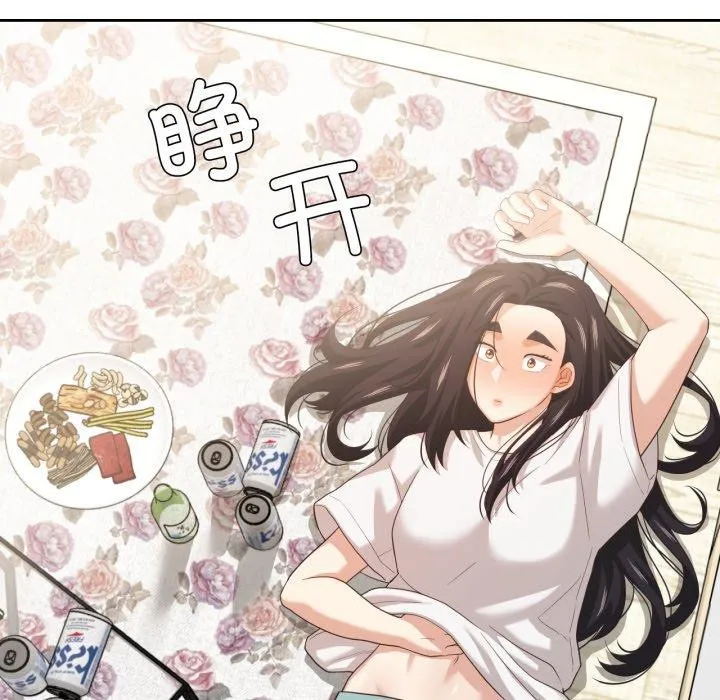 我的傻瓜男友 第17話 第52页