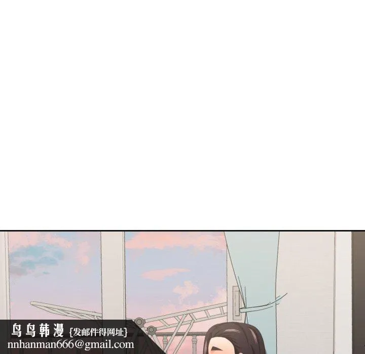 我的傻瓜男友 第17話 第54页