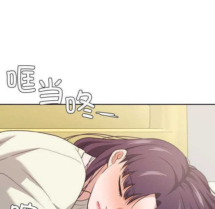 我的傻瓜男友 第17話 第61页