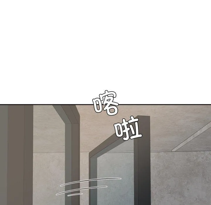 我的傻瓜男友 第17話 第73页