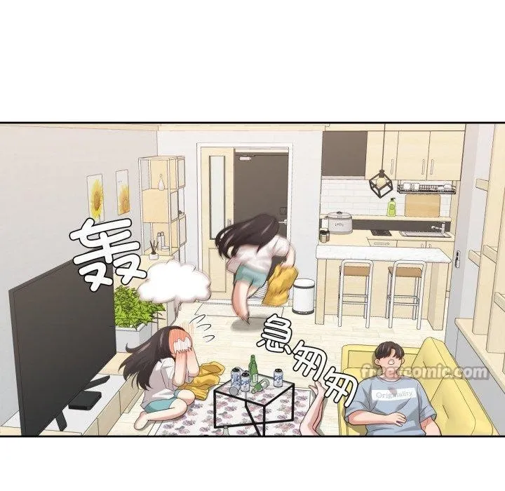 我的傻瓜男友 第17話 第60页