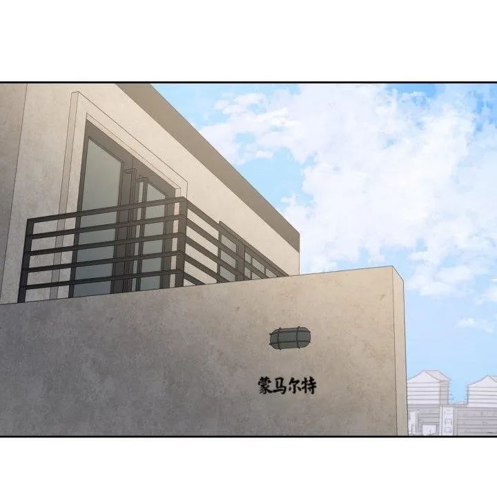 我的傻瓜男友 第17話 第69页