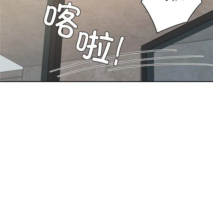 我的傻瓜男友 第17話 第93页