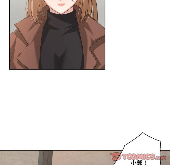 我的傻瓜男友 第17話 第92页