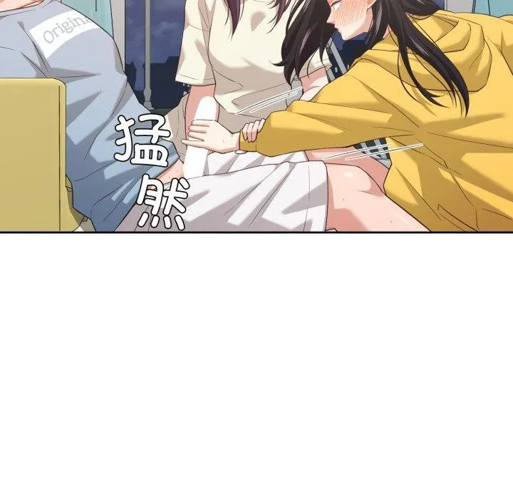 我的傻瓜男友 第17話 第25页