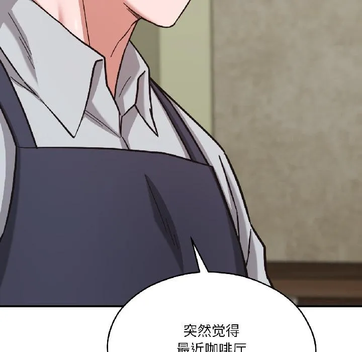 我的傻瓜男友 第38話 第98页