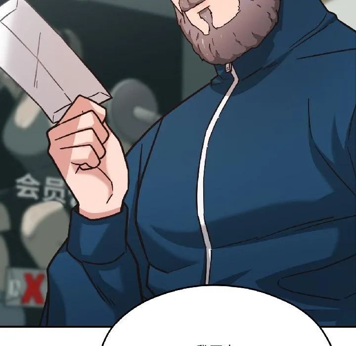 我的傻瓜男友 第38話 第164页