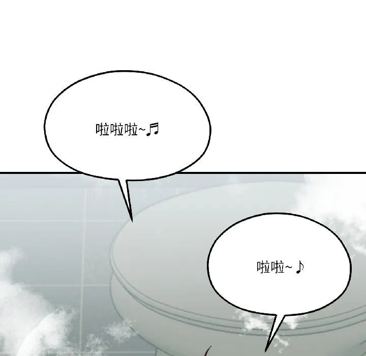 我的傻瓜男友 第38話 第37页
