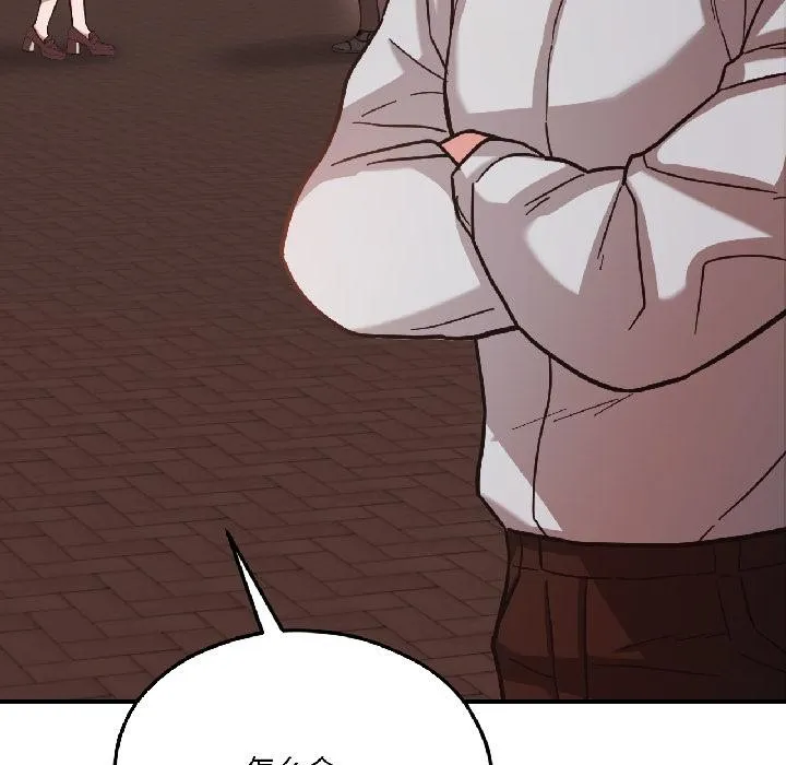 我的傻瓜男友 第38話 第183页