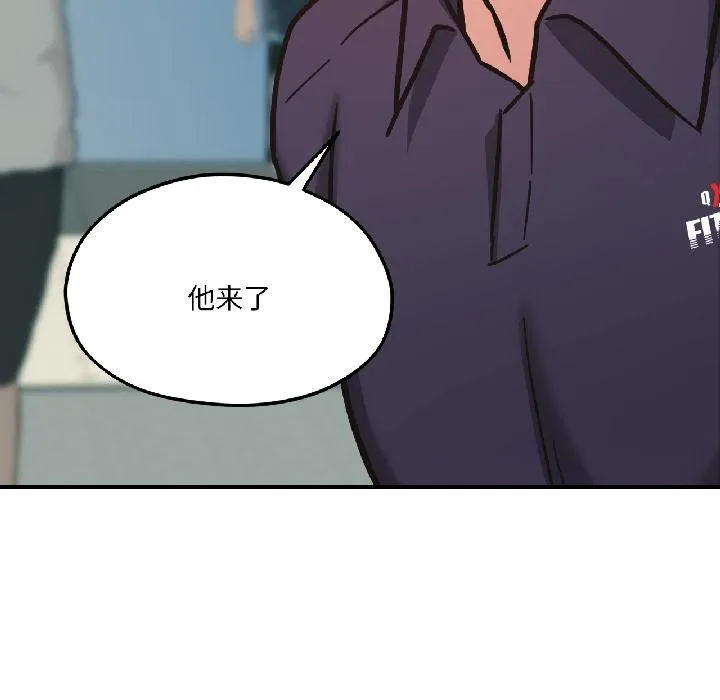 我的傻瓜男友 第38話 第131页