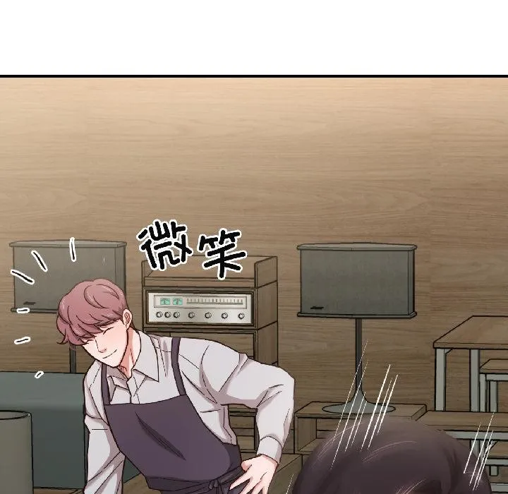 我的傻瓜男友 第38話 第83页
