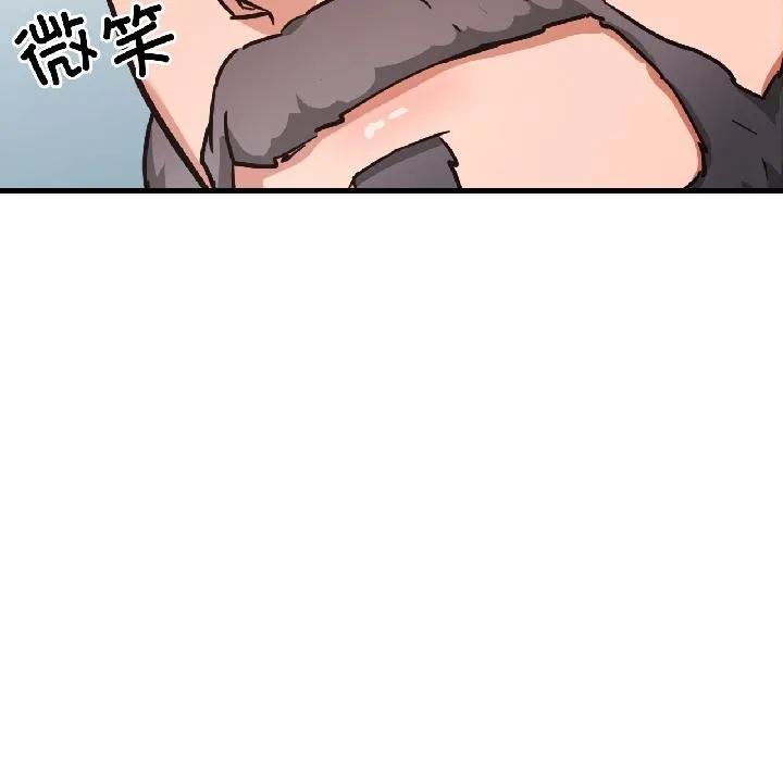 我的傻瓜男友 第38話 第180页