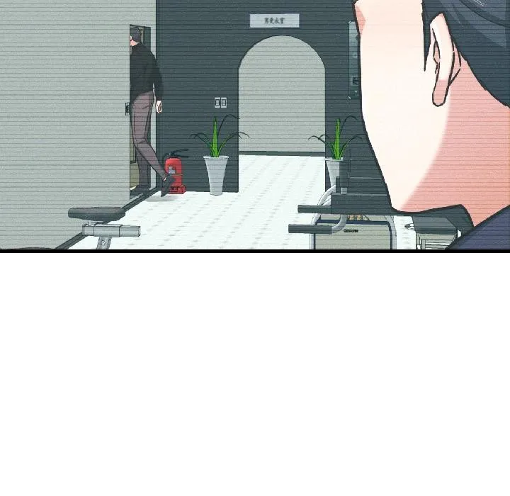 我的傻瓜男友 第38話 第139页