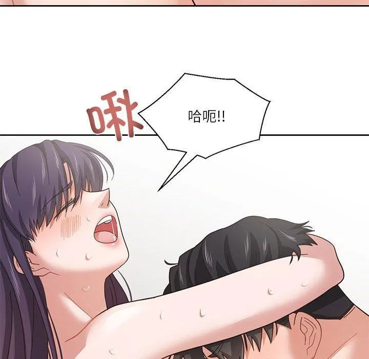 我的傻瓜男友 第5話 第57页