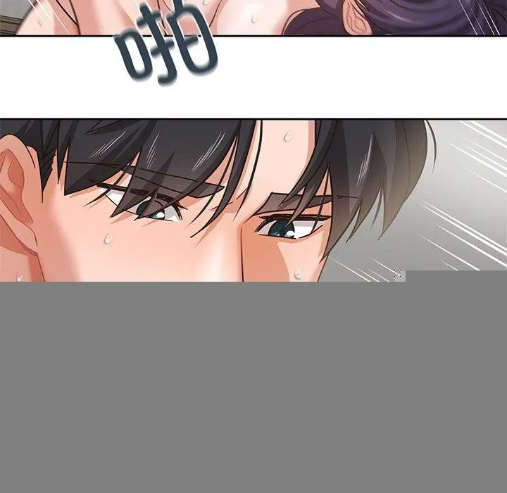 我的傻瓜男友 第5話 第44页