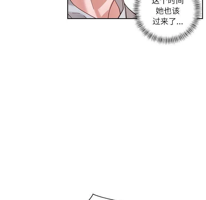 我的傻瓜男友 第5話 第102页