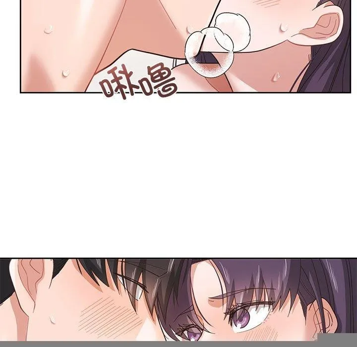 我的傻瓜男友 第5話 第25页