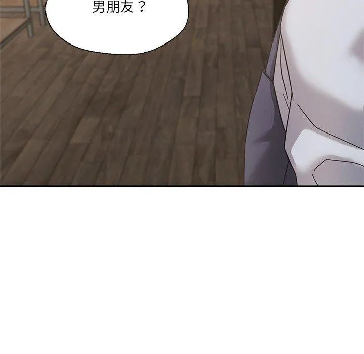 我的傻瓜男友 第5話 第122页