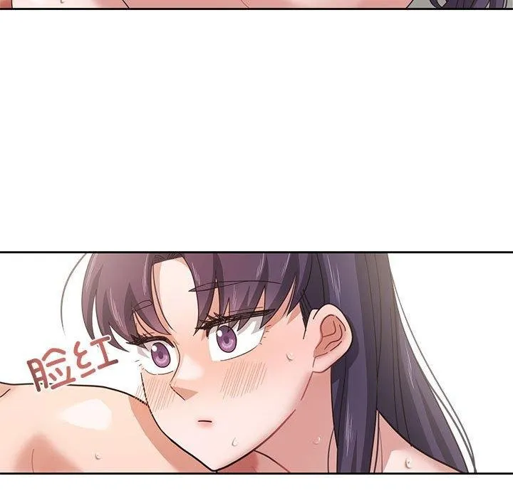 我的傻瓜男友 第5話 第92页