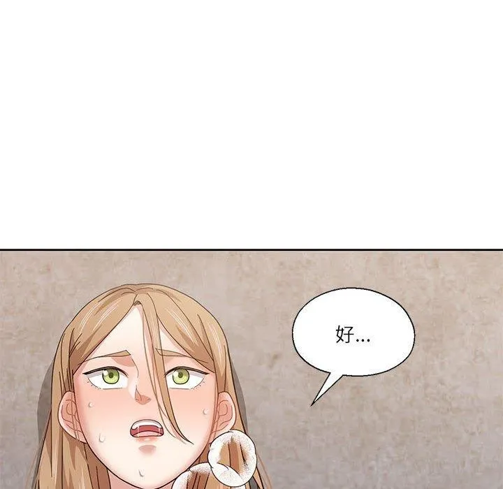 我的傻瓜男友 第11話 第38页