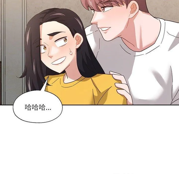 我的傻瓜男友 第11話 第56页