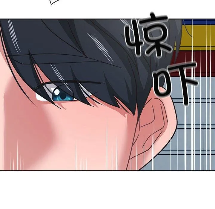 我的傻瓜男友 第11話 第106页