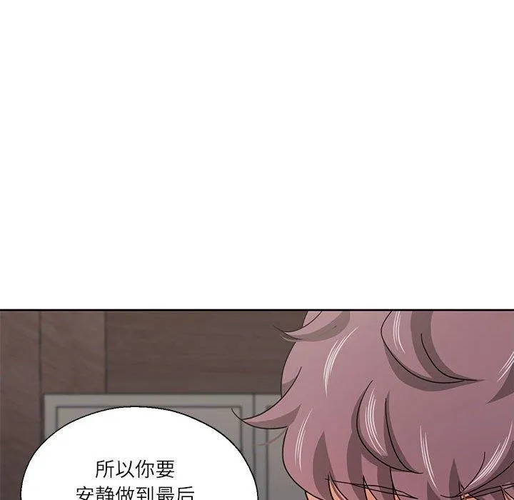 我的傻瓜男友 第11話 第36页
