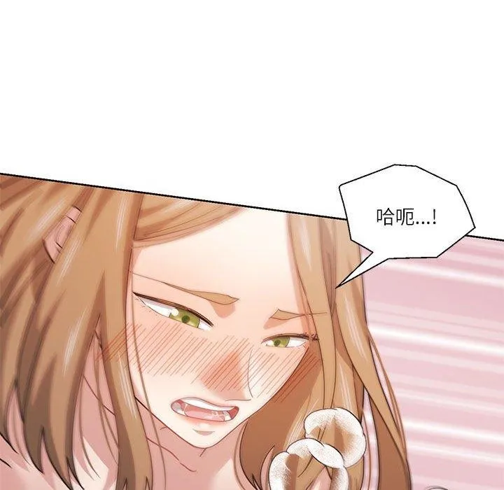 我的傻瓜男友 第11話 第25页