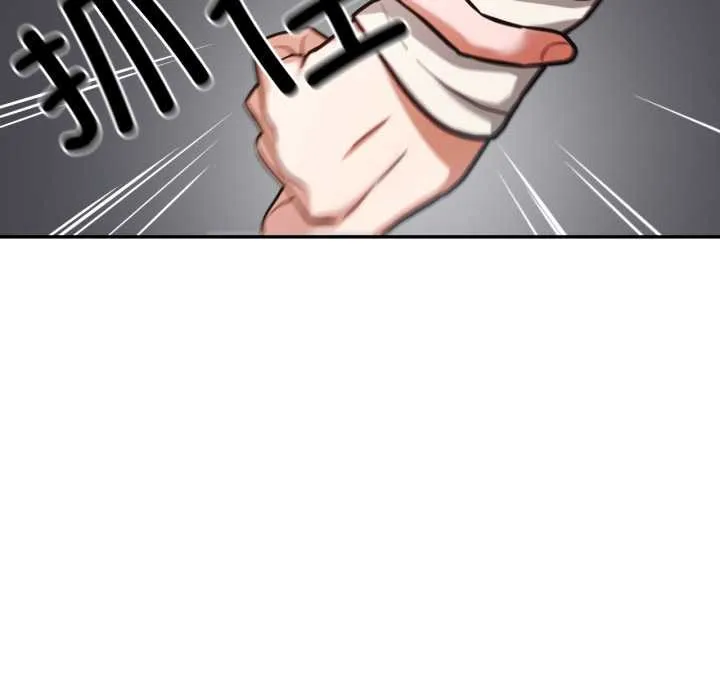 我的傻瓜男友 第32話 第115页