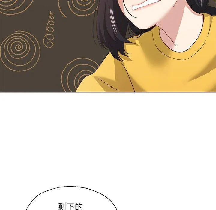 我的傻瓜男友 第9話 第63页