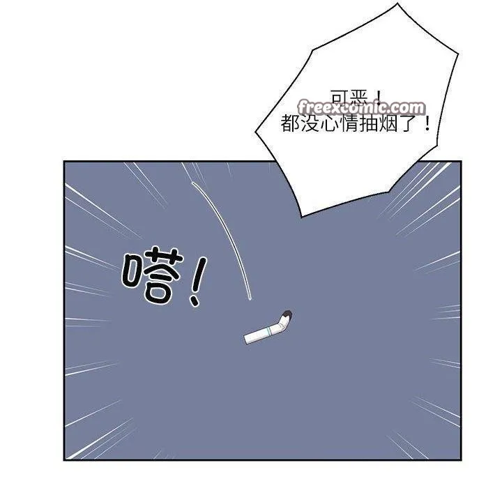 我的傻瓜男友 第9話 第30页