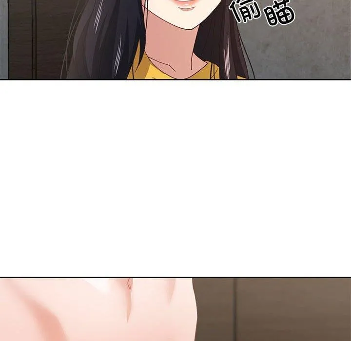 我的傻瓜男友 第9話 第115页