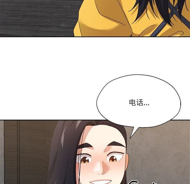 我的傻瓜男友 第9話 第114页