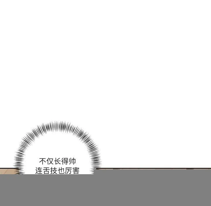 我的傻瓜男友 第4話 第56页