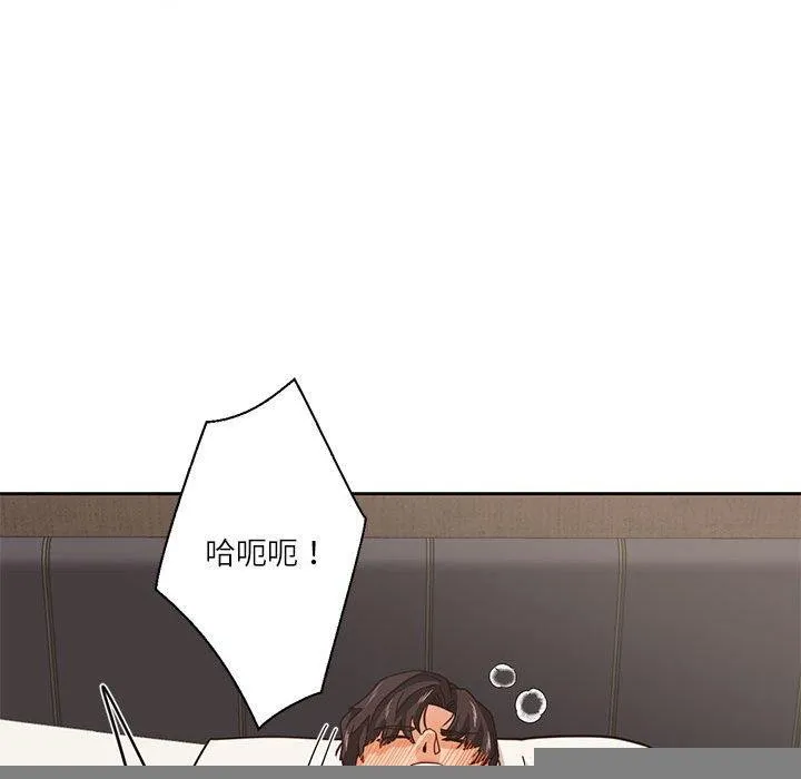 我的傻瓜男友 第4話 第26页