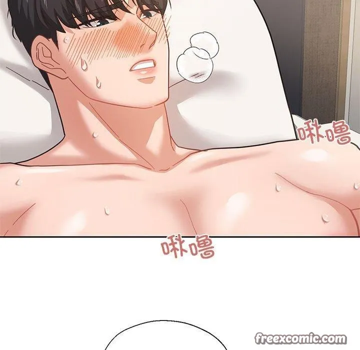 我的傻瓜男友 第4話 第32页