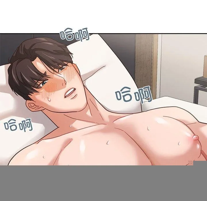 我的傻瓜男友 第4話 第25页