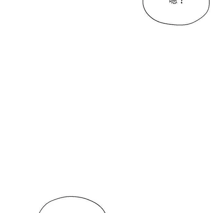 我的傻瓜男友 第4話 第35页