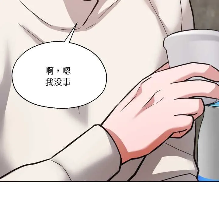 我的傻瓜男友 第31話 第127页