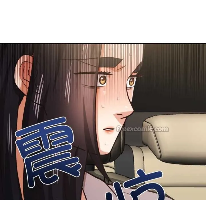 我的傻瓜男友 第31話 第55页