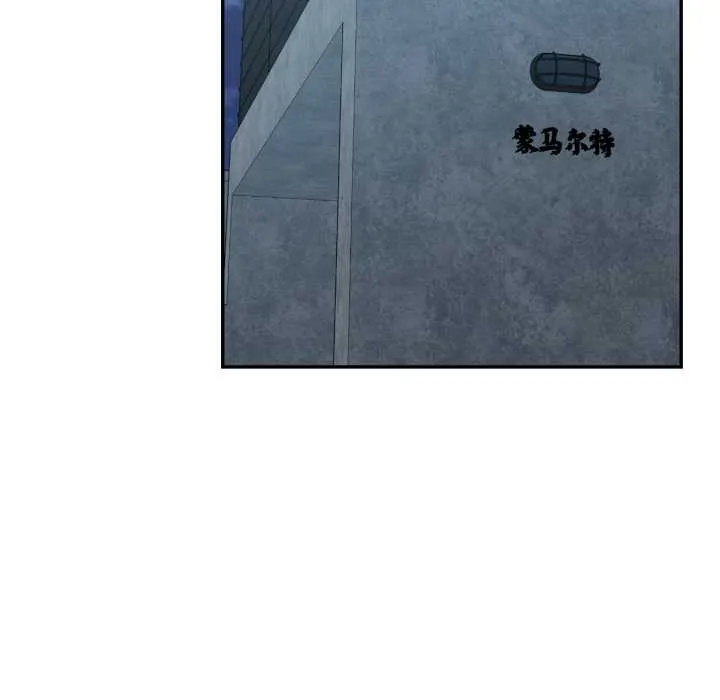 我的傻瓜男友 第31話 第15页