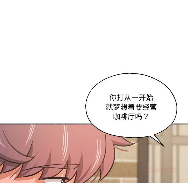 我的傻瓜男友 第31話 第92页