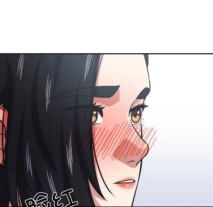 我的傻瓜男友 第31話 第33页