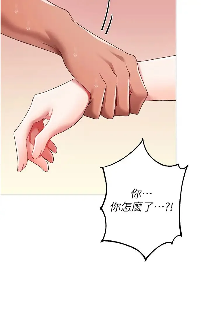 ↖㊣煞气a猛男㊣↘ 第62話-被操到虛脫的櫻花妹 第3页