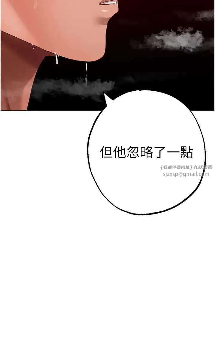 ↖㊣煞气a猛男㊣↘ 第62話-被操到虛脫的櫻花妹 第35页