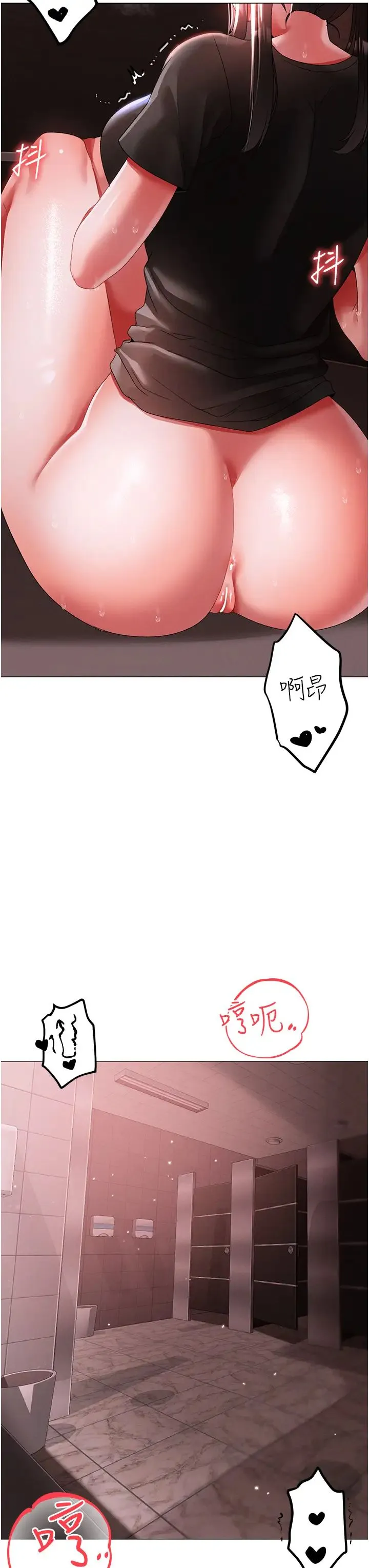 ↖㊣煞气a猛男㊣↘ 第48話-我就知道妳喜歡來硬的 第16页