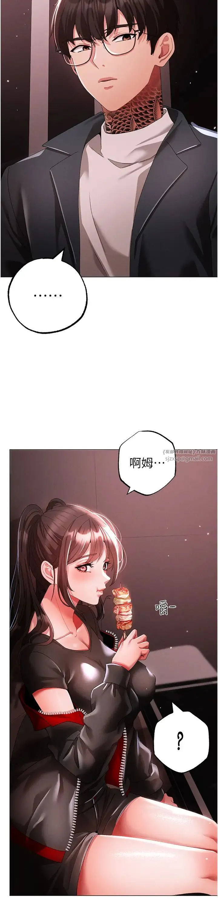 ↖㊣煞气a猛男㊣↘ 第48話-我就知道妳喜歡來硬的 第37页